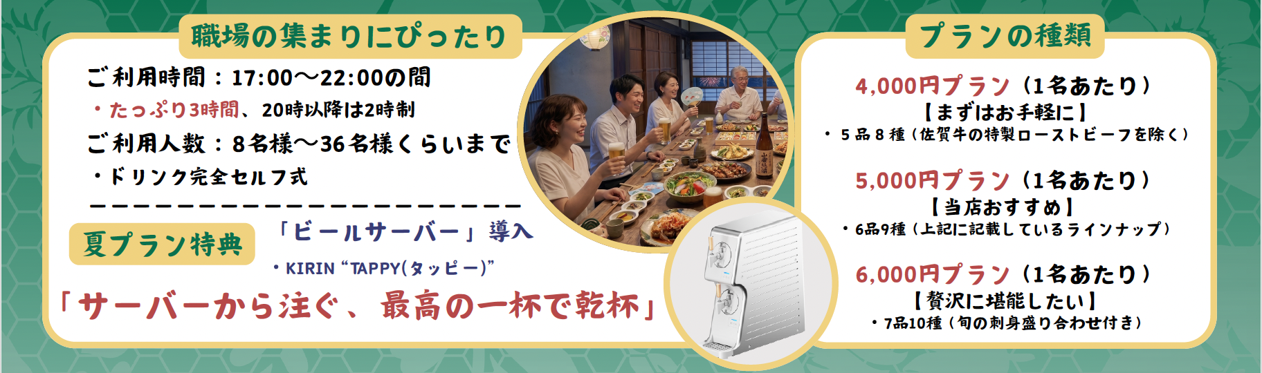 スクリーンショット 2026-05-25 18.52.46.png